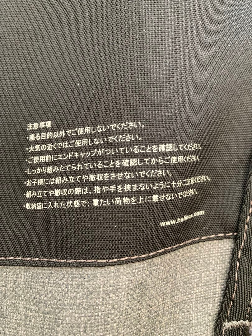 Helinox  DECO&BEACH チェアワン/グレー