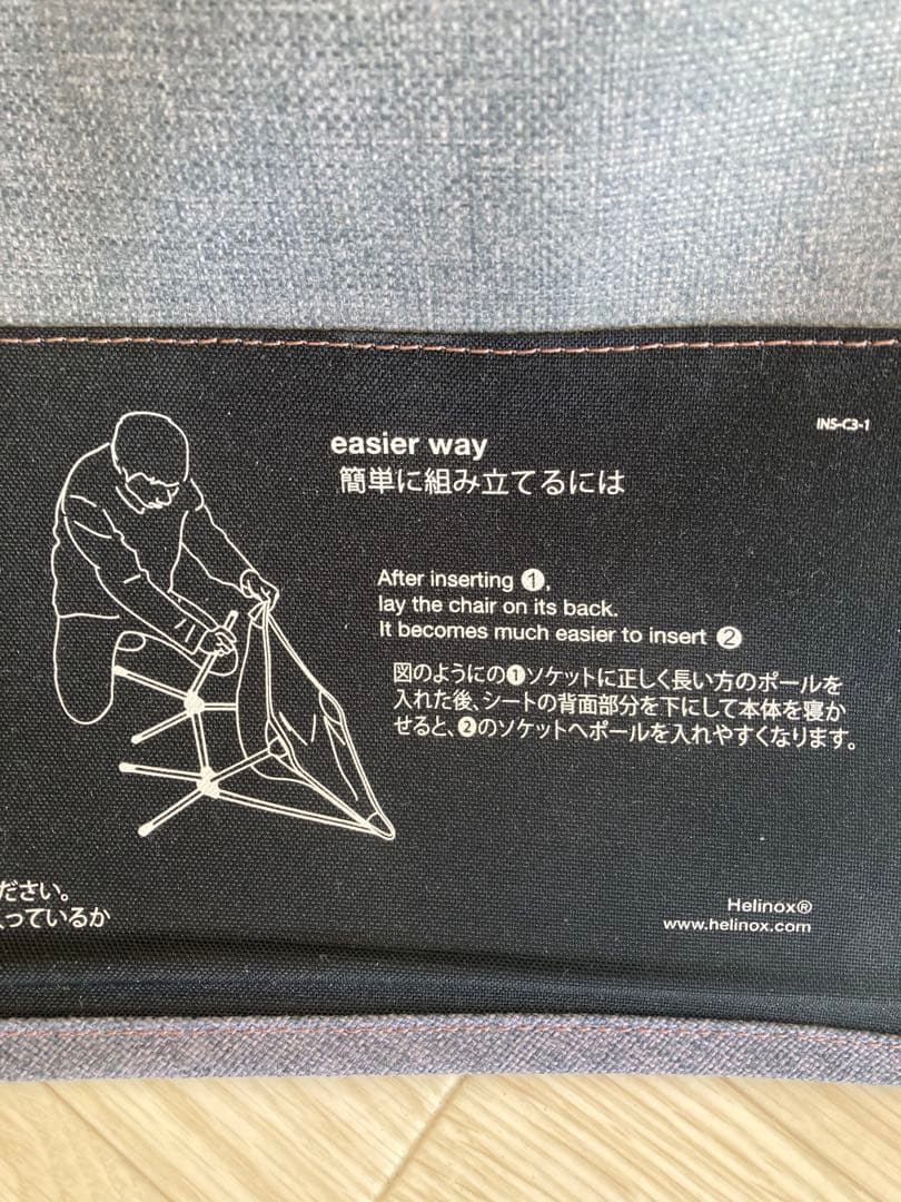 Helinox  DECO&BEACH チェアワン/グレー