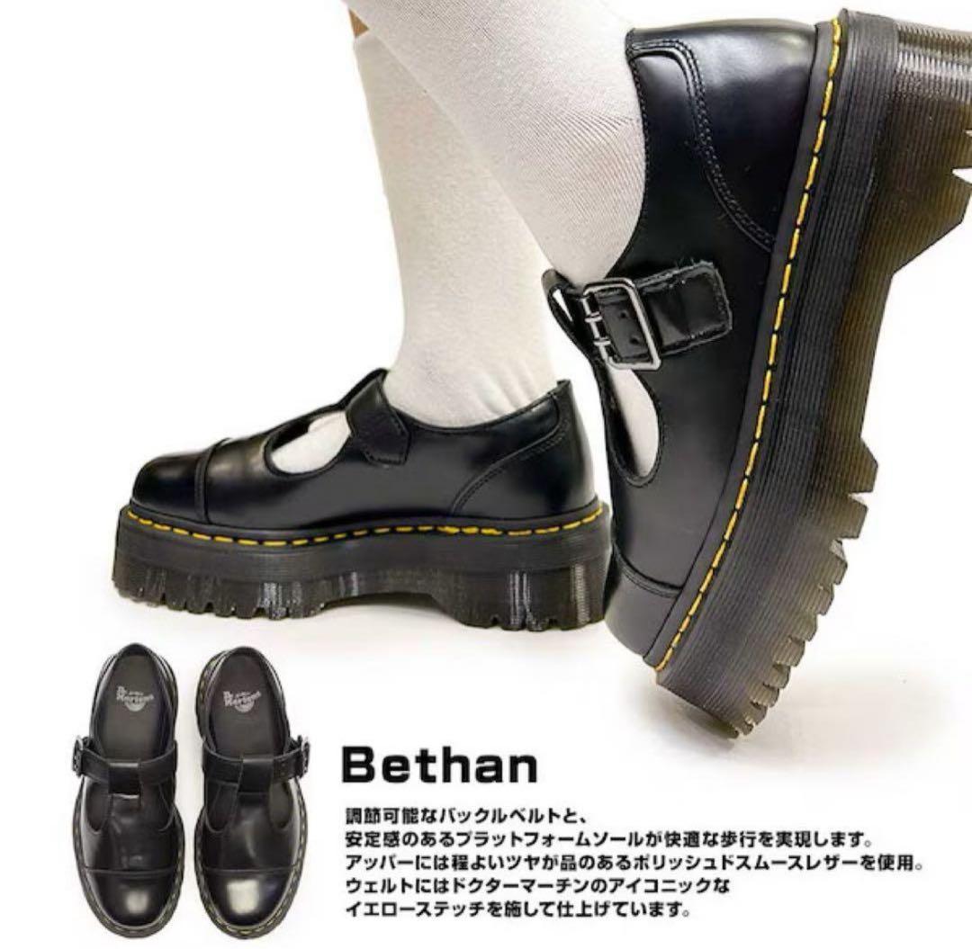 ドクターマーチン メリージェーン 厚底　ティーバーシューズ　 BETHAN