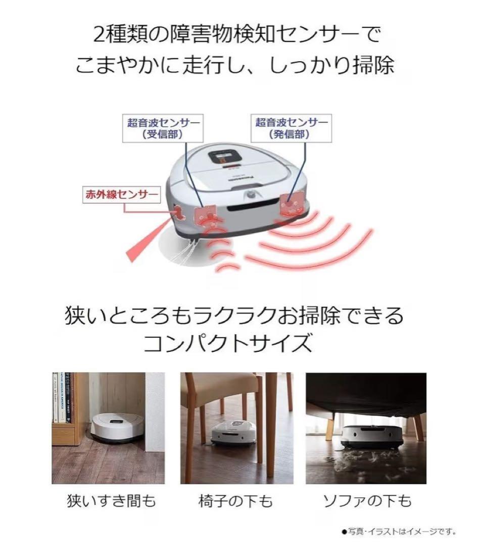 Panasonic ロボット掃除機 MC-RSC10-W ホワイト