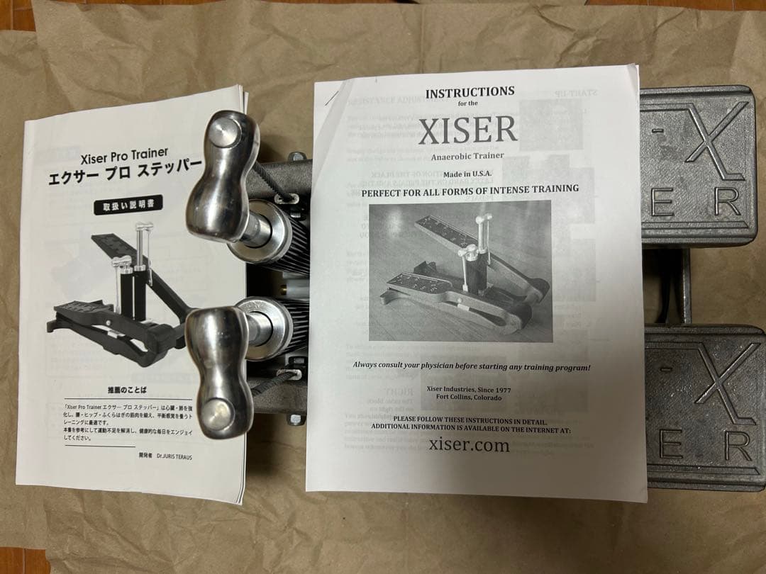 エクサー　プロ　ステッパー