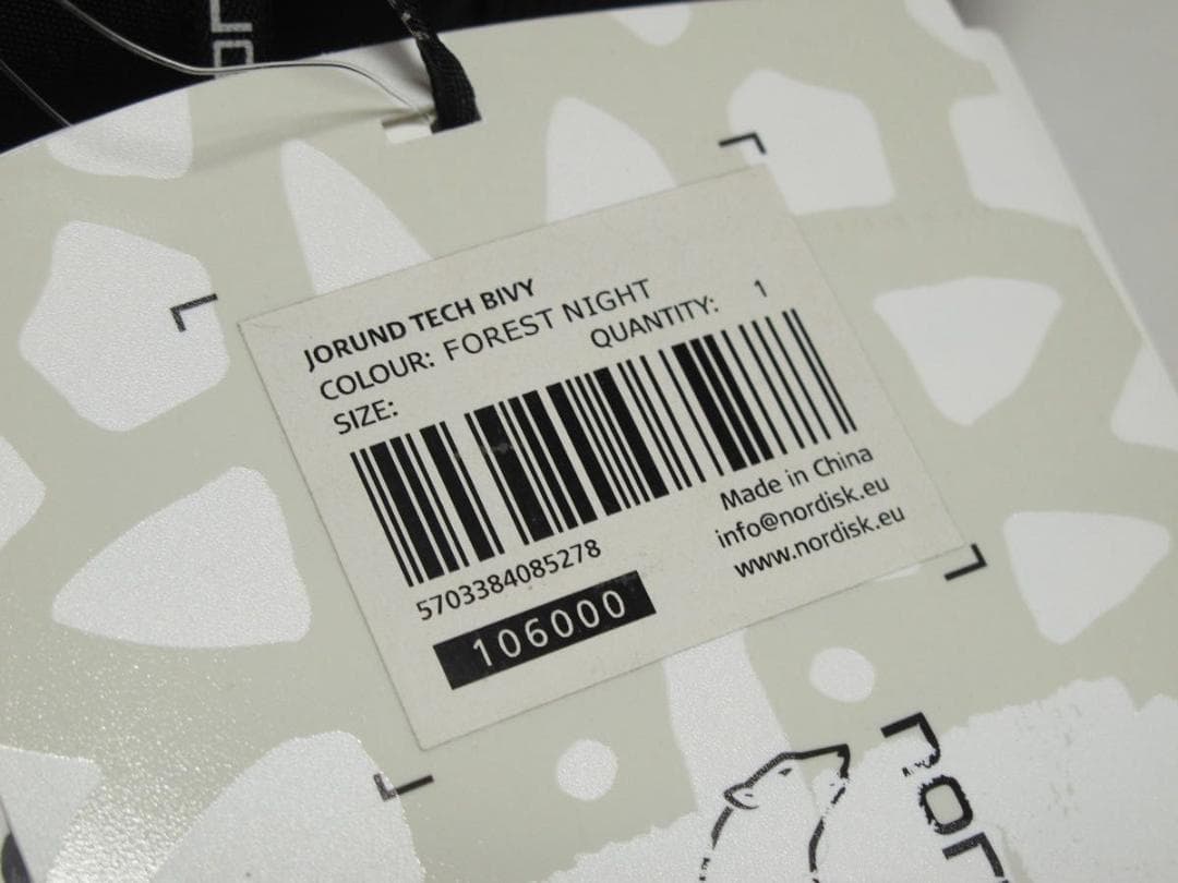 nordisk ノルディスク ヨルンドテックビビー JorundTechBivy