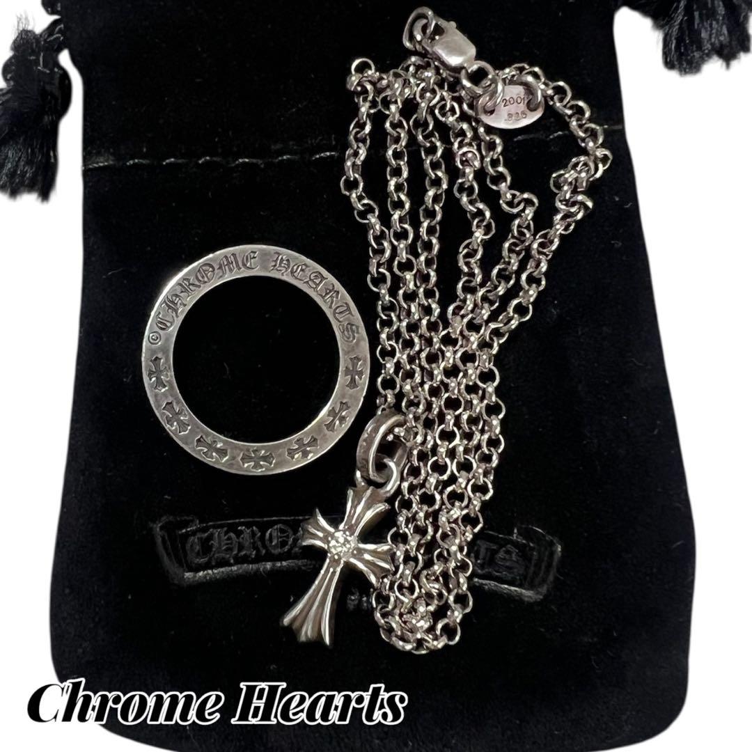 【正規品】クロムハーツ ネックレス リング ダイヤ付トップ ３点 セット販売