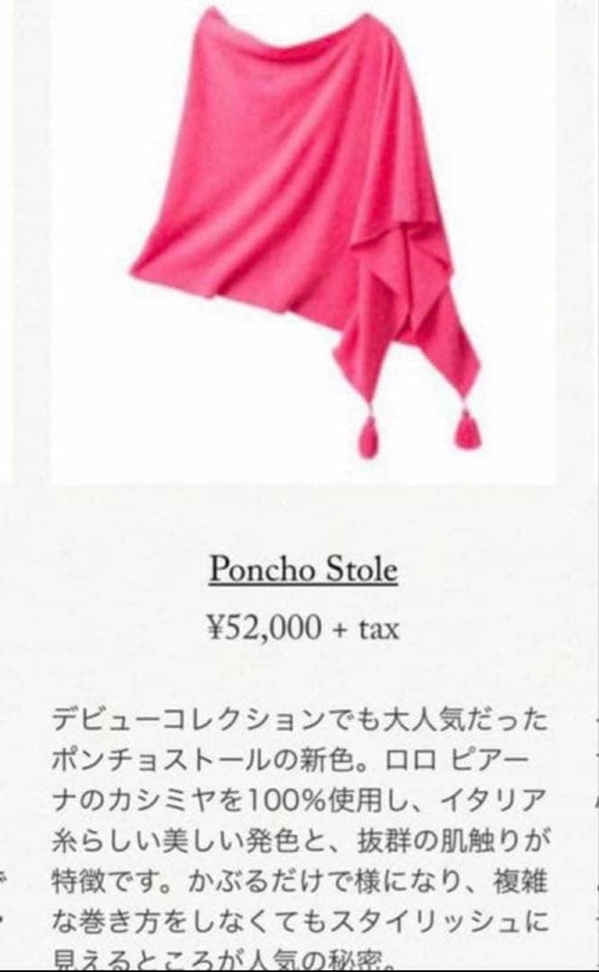 希少 MYLAN カシミヤ100% トロける肌触り お子様にも クリスマスに是非