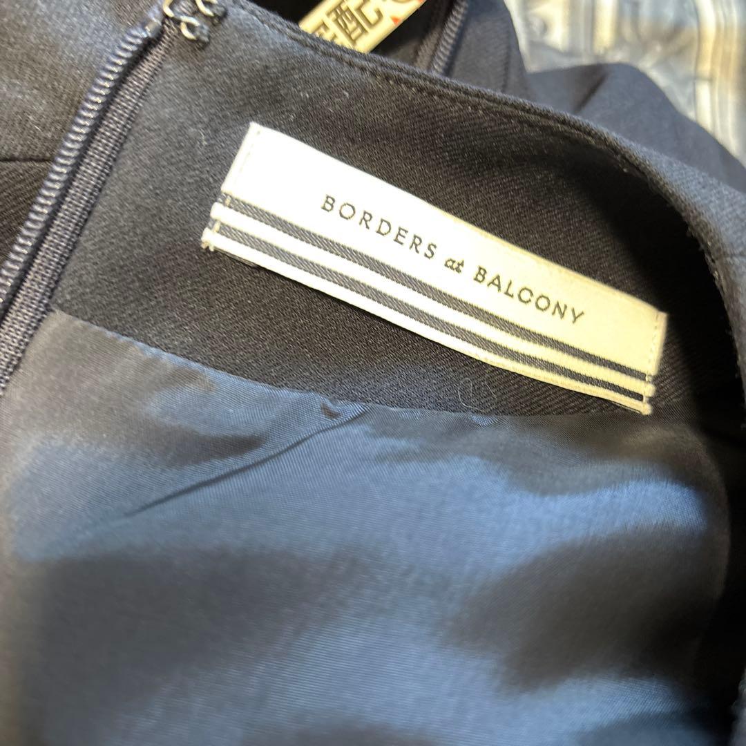 専用　BORDERS at BALCONY 別注 ボーダーズアットバルコニー