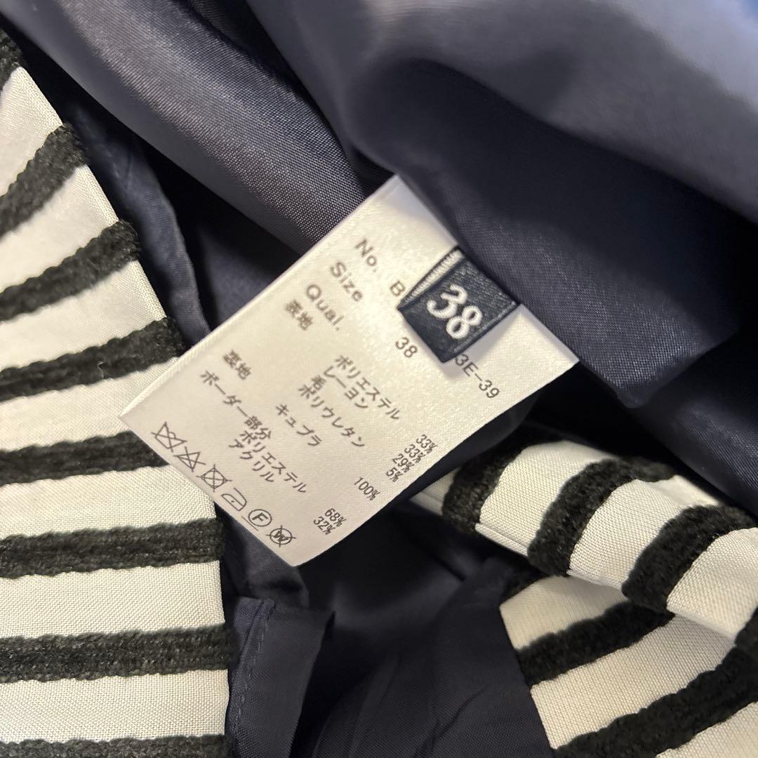 専用　BORDERS at BALCONY 別注 ボーダーズアットバルコニー