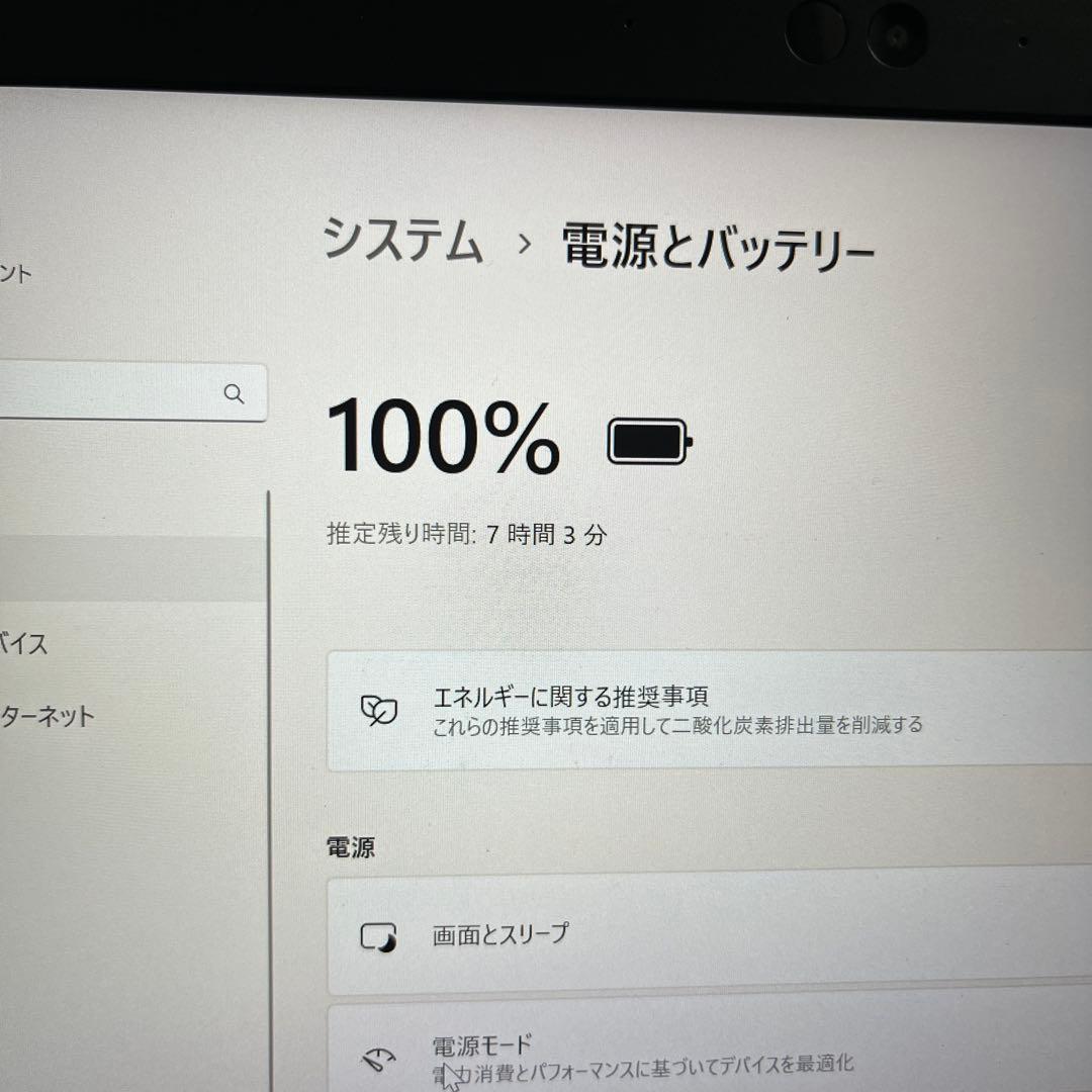 Core i5 第11世代 RAM16GB Dynabook ノートパソコン