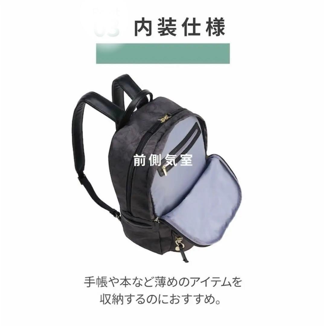 ace. TOKYO HAyU ユッカ リュック トラベル リュックサック