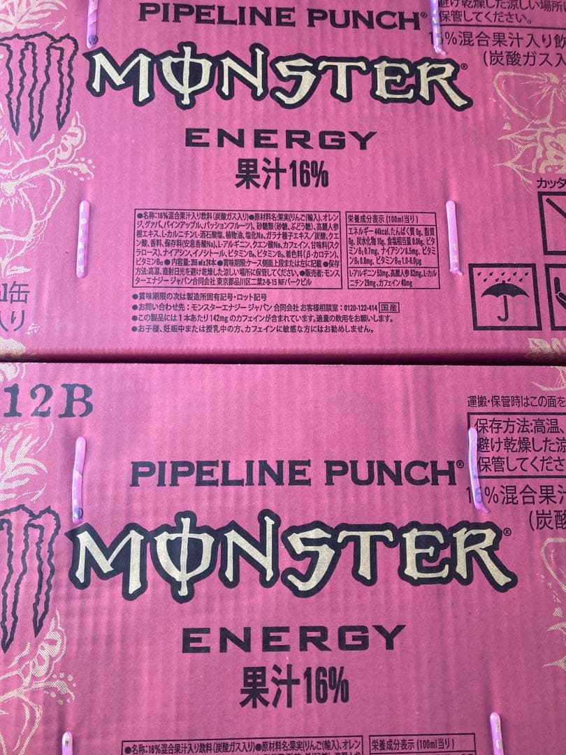 モンスターパイプラインパンチ355ml48本 - メルカリ