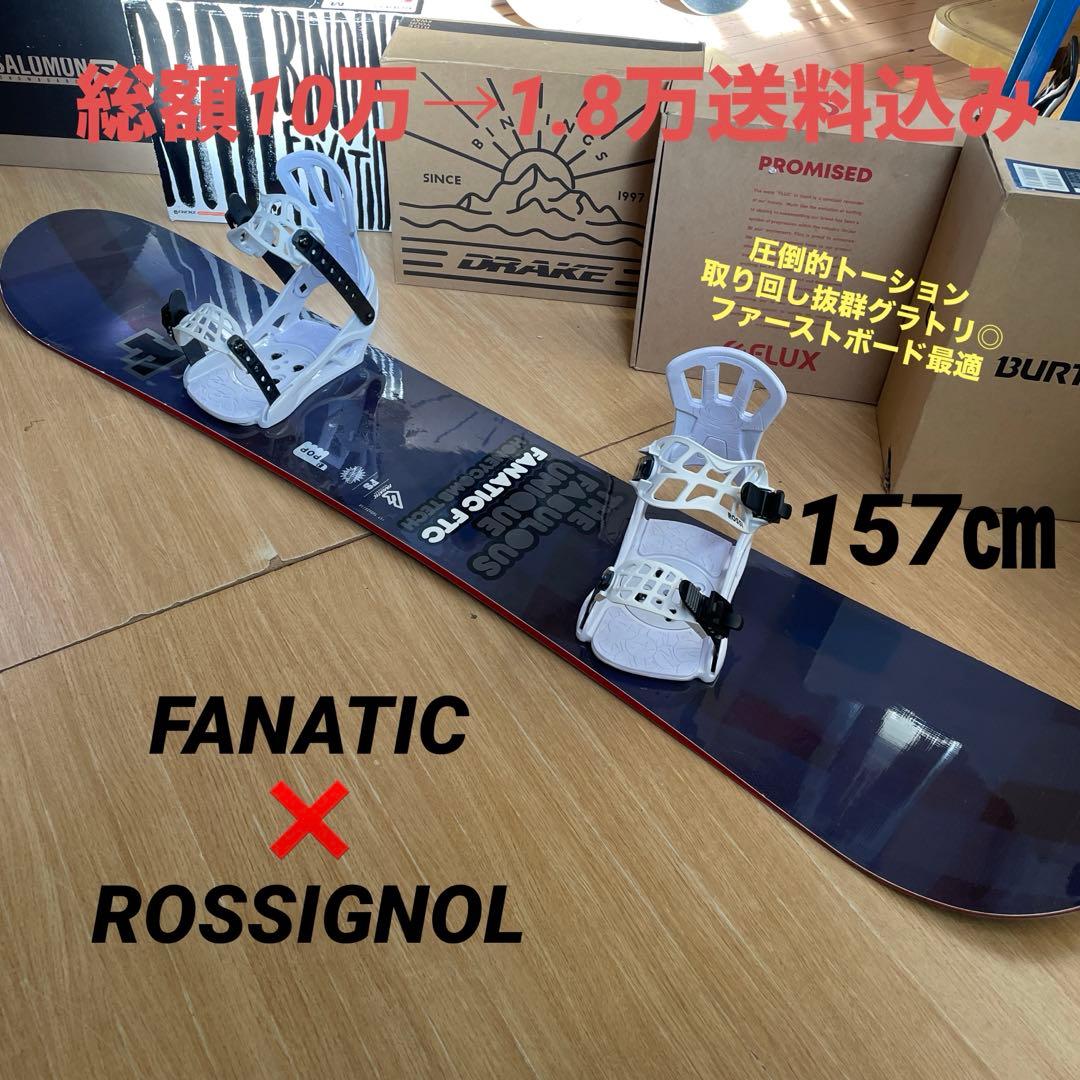 スノーボード ROSSIGNOL 145 ビンディング TRADE 2点セット楽天市場