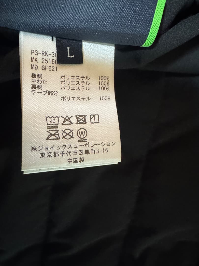 サイコバニー PSYCHOBUNNY 総柄フォントロゴ リバーシブルベスト L