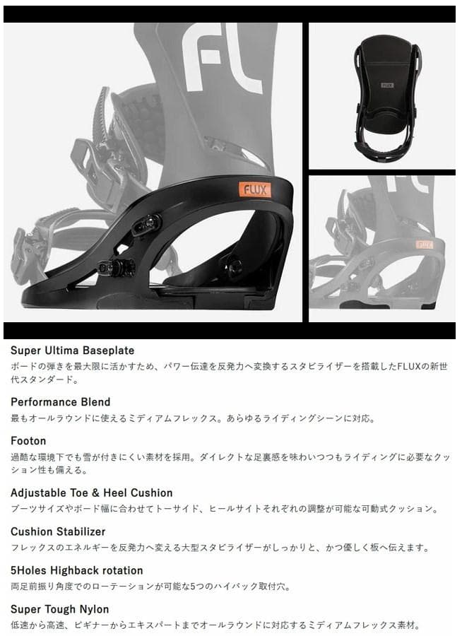 新品 23-24 FLUXフラックス DS Mサイズ blueアシンメトリー