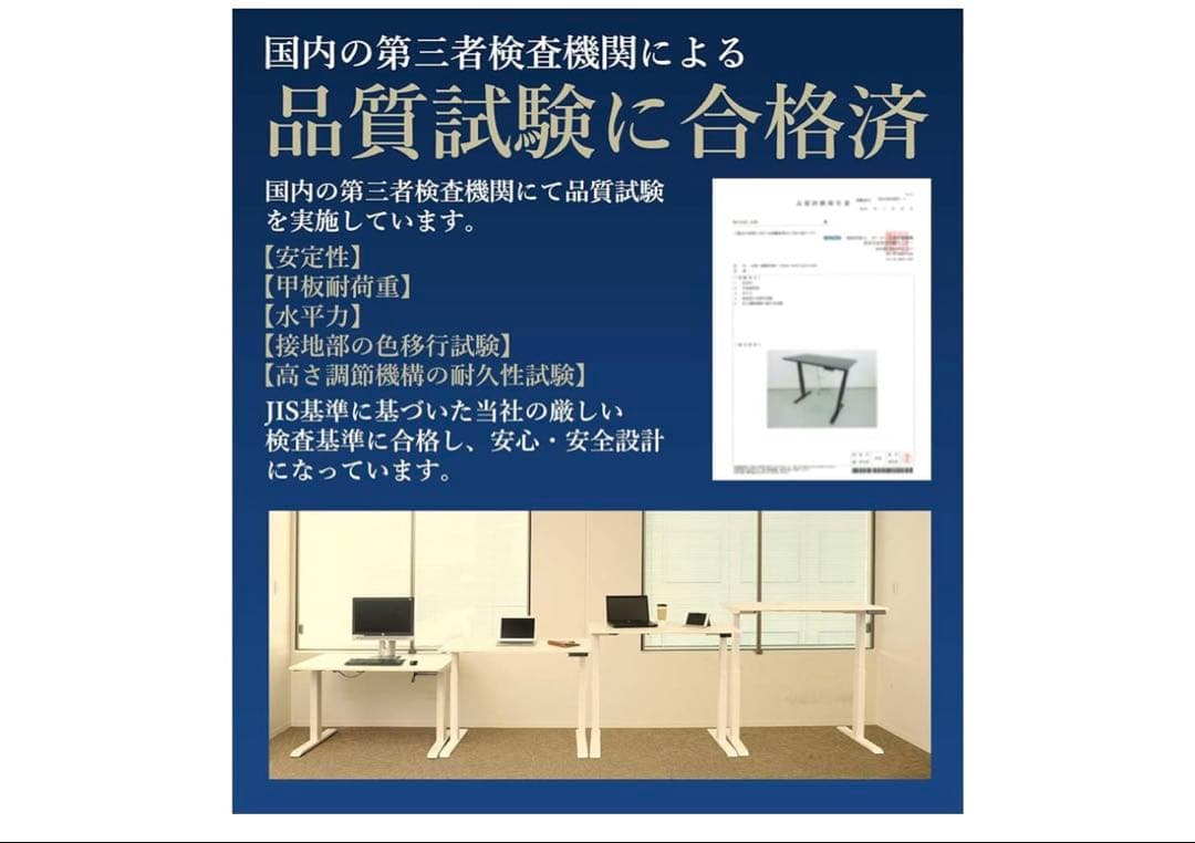 脚のみ！ 山善 昇降デスク 電動 一枚板　ウッドナチュラル/ホワイト