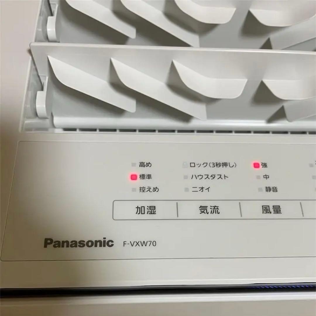未使用級✨F-VXW70-W ナノイーX 加湿空気清浄機 パナソニック 24年製