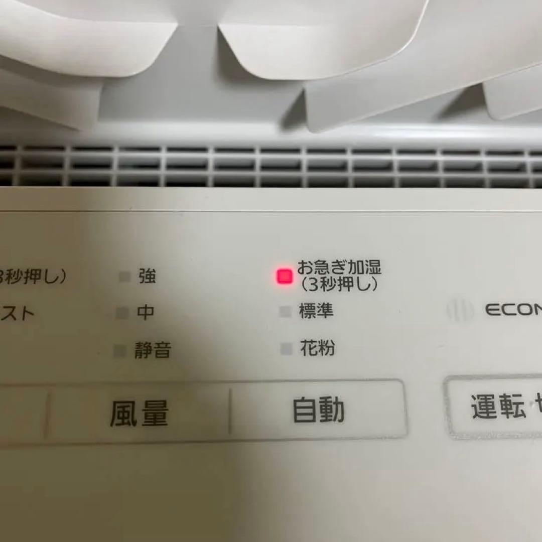 未使用級✨F-VXW70-W ナノイーX 加湿空気清浄機 パナソニック 24年製