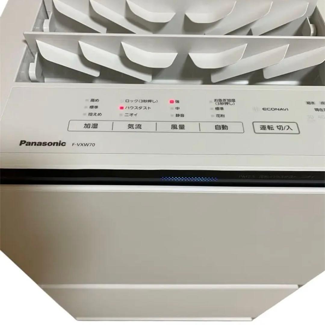 未使用級✨F-VXW70-W ナノイーX 加湿空気清浄機 パナソニック 24年製