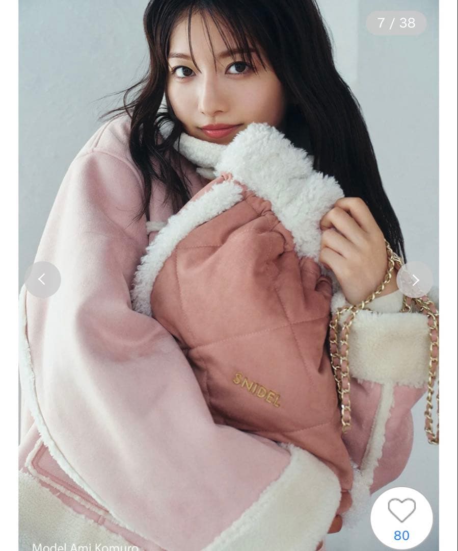 レア】 TREASURE ハルト MSpotlight 証明写真