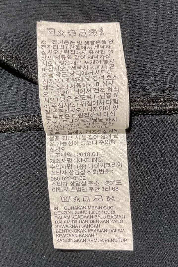 NIKE 浦和レッズコラボ　テックフリース　トレーニングウェア セットアップ