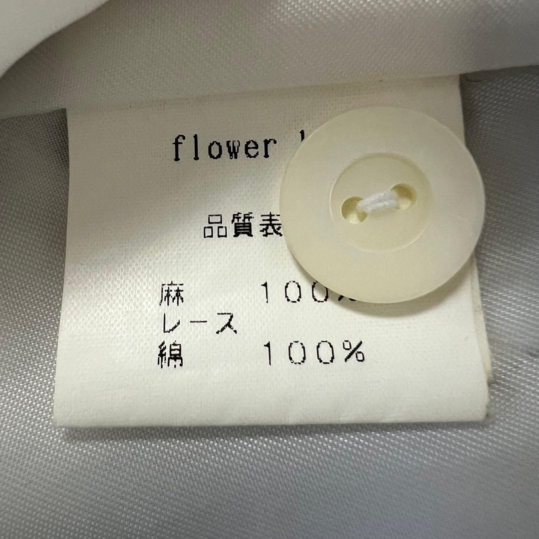 【美品】リネン100♡ミナペルホネン　Flower Box スカート　刺繍　総柄