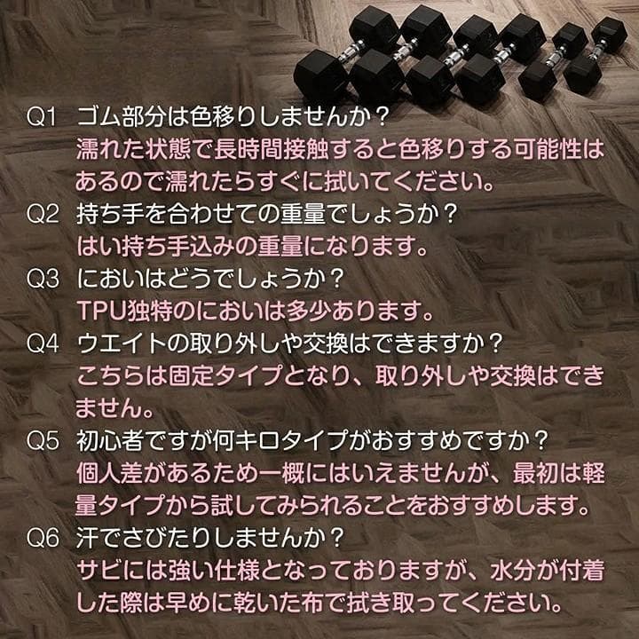 ⭐️新品⭐️ダンベル 17.5kg 2個セット ヘキサゴンダンベル 六角ダンベル