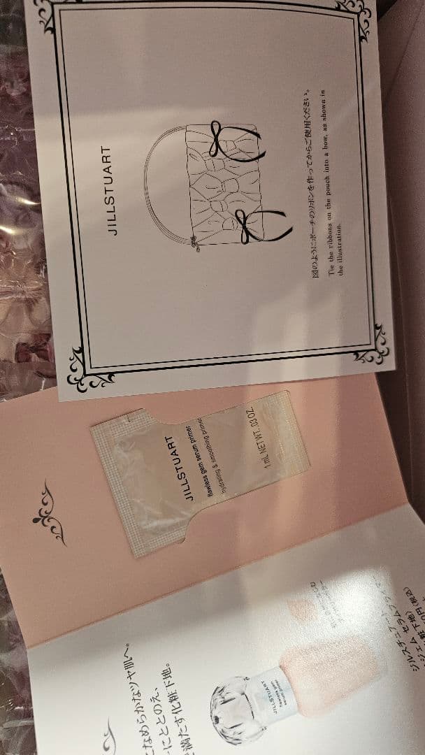 ジルスチュアートコフレ2026限定品★送料込み★ショッパーとサンプル付き