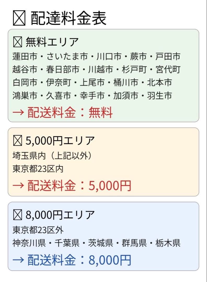 電動アシスト自転車　BRIDGESTONE ブリヂストンアシスタDX 24インチ