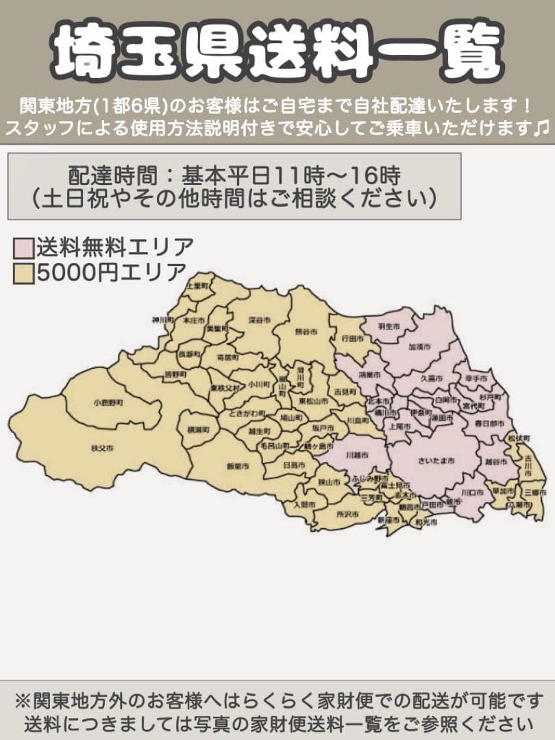 電動アシスト自転車　BRIDGESTONE ブリヂストンアシスタDX 24インチ