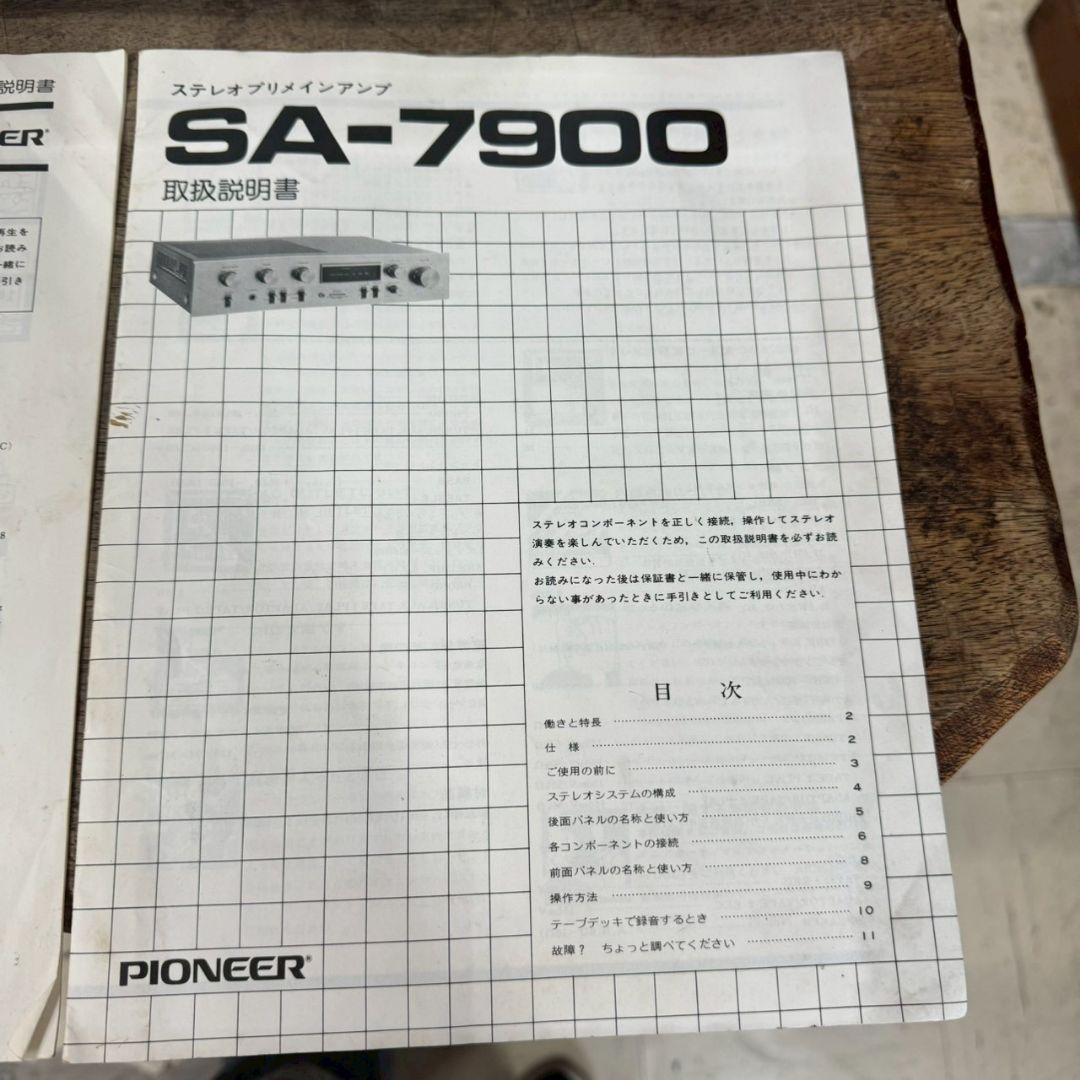 T◆パイオニアSA-7900CT-415TX-7900 PL-260 昭和レトロ
