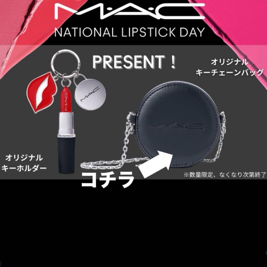 M・A・C】マック ノベルティ チェーンバッグ - メルカリ