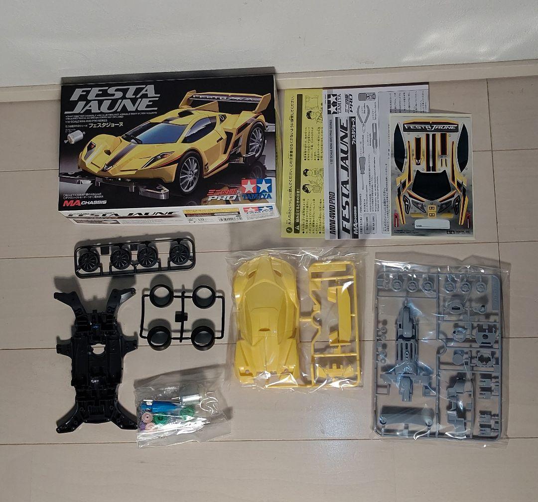 《タミヤ》ミニ四駆引退セット まとめ売り15点 No.5