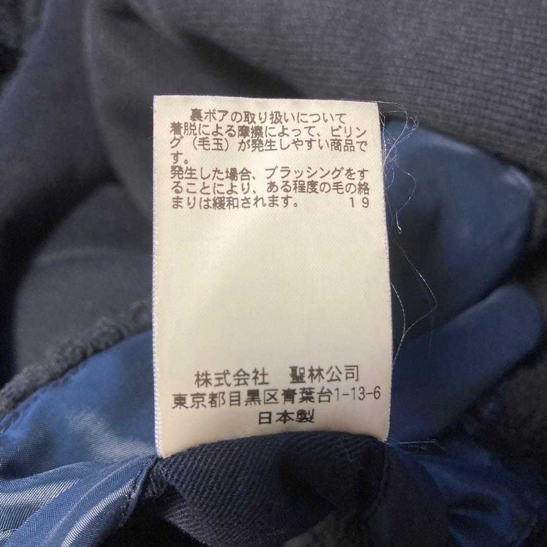 ブルーブルー 聖林公司 ヘビースウェット フードコート 裏地起毛