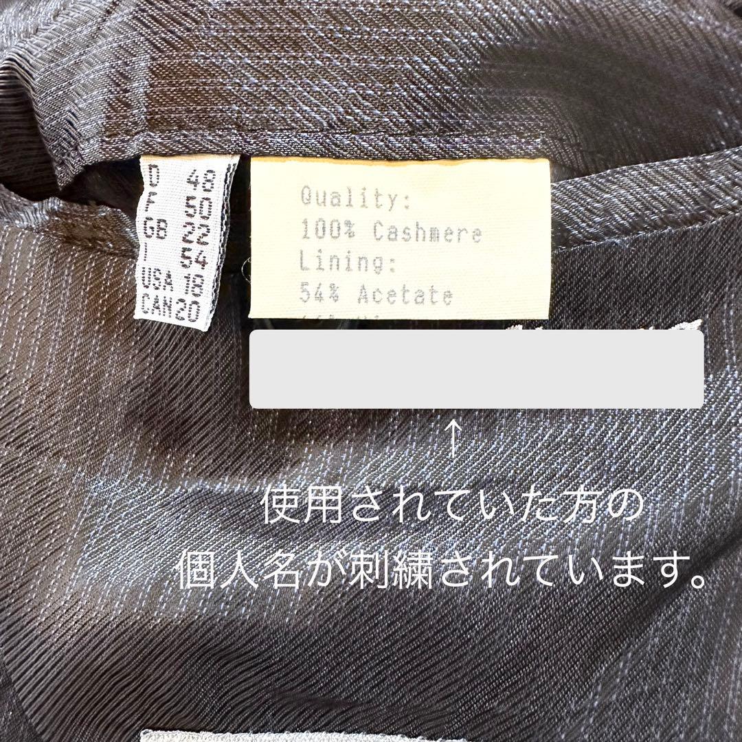 美品　コロンボ社製カシミヤ100%　ステンカラーコート ドイツ　上質　濃紺