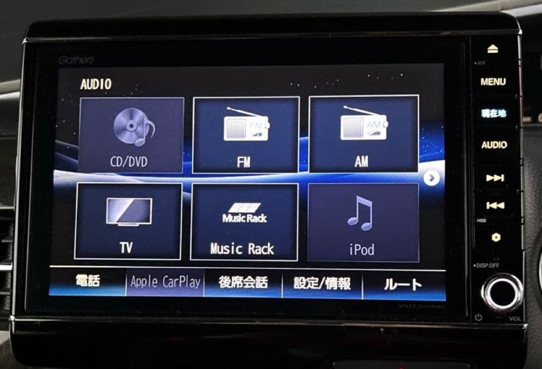 ホンダ 純正 ギャザズ VXU-195NBi カーナビ Gathers 8インチ