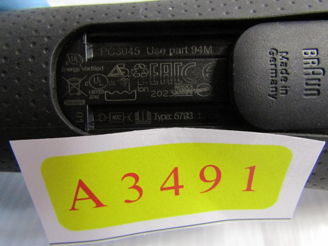 A3491 【美品】BRAUNシリーズ9 PRO+ (2023年)
