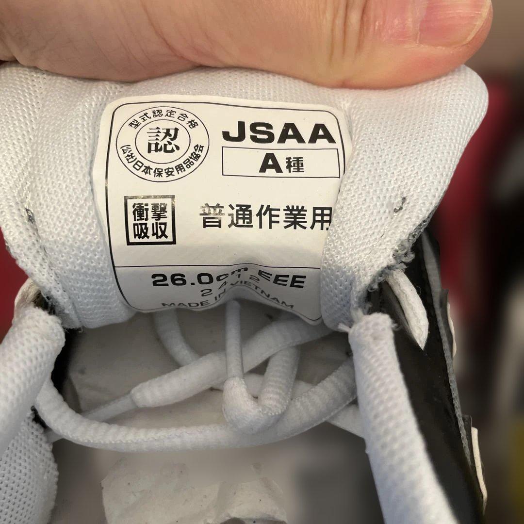 New Balance A種（普通作業用）人工皮革製 安全靴#2017