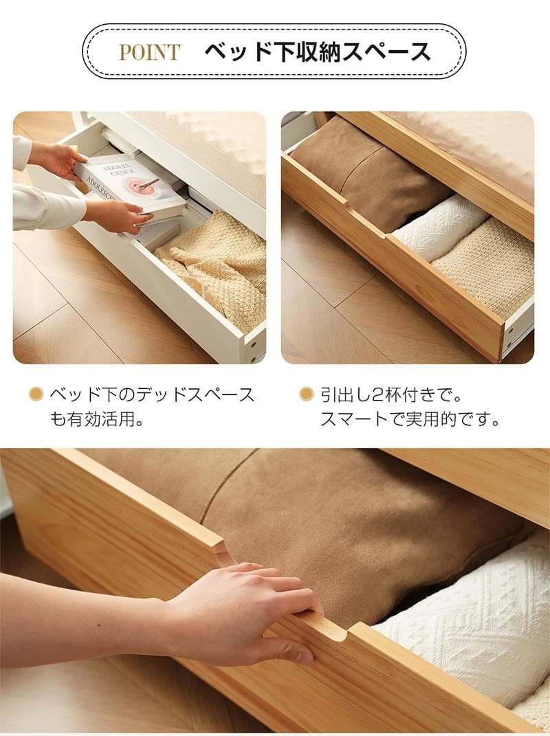 再入荷！ソファベッド ディベッド 伸長式ベッド 引き出し付き　NATURAL