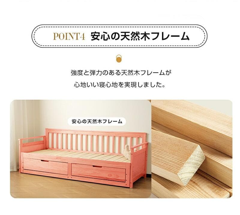 再入荷！ソファベッド ディベッド 伸長式ベッド 引き出し付き　NATURAL