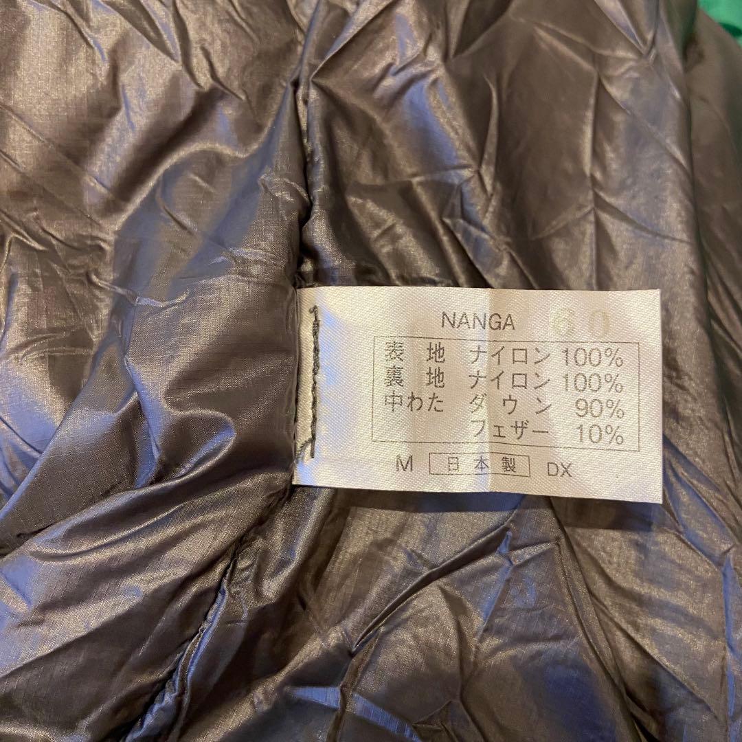 hinata◎ 美品NANGA オーロラライト600DX プロライトプラス