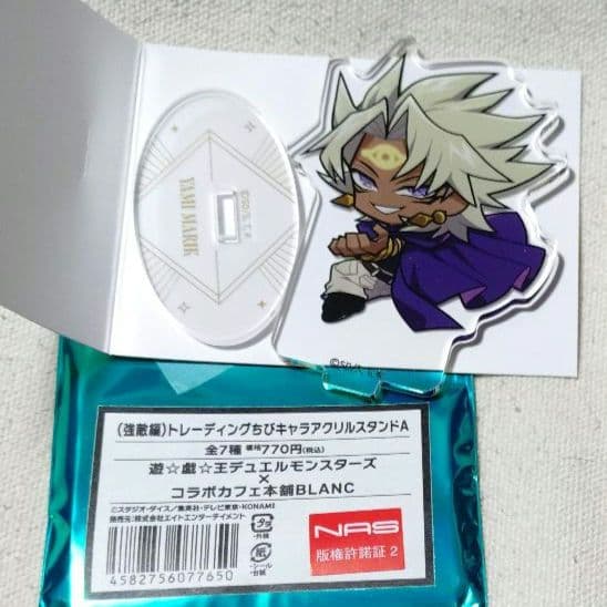 遊戯王 コラボカフェ本舗BLANC 強敵編 ちびキャラ アクスタA 闇マリク