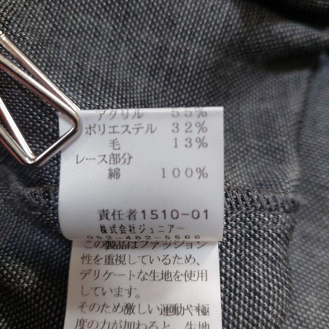 ローズティアラ 大きいサイズ 50 花柄 レース ストライプ ウール ワンピース