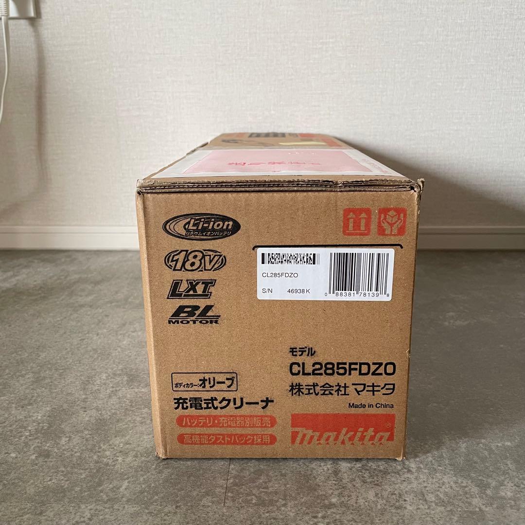 マキタ 充電式クリーナー18Vオリーブ【バッテリ・充電器別売】CL285FDZO