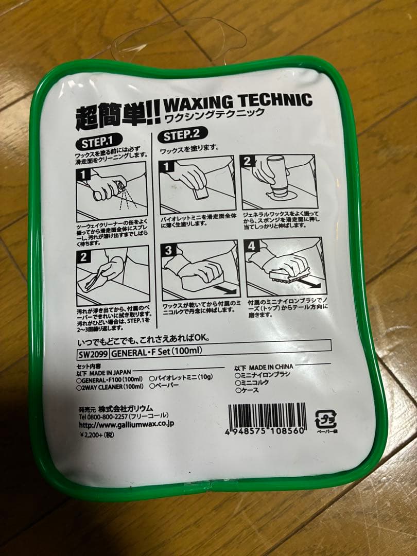 Burton（custom） スノーボード ビンディング（おまけ付き）