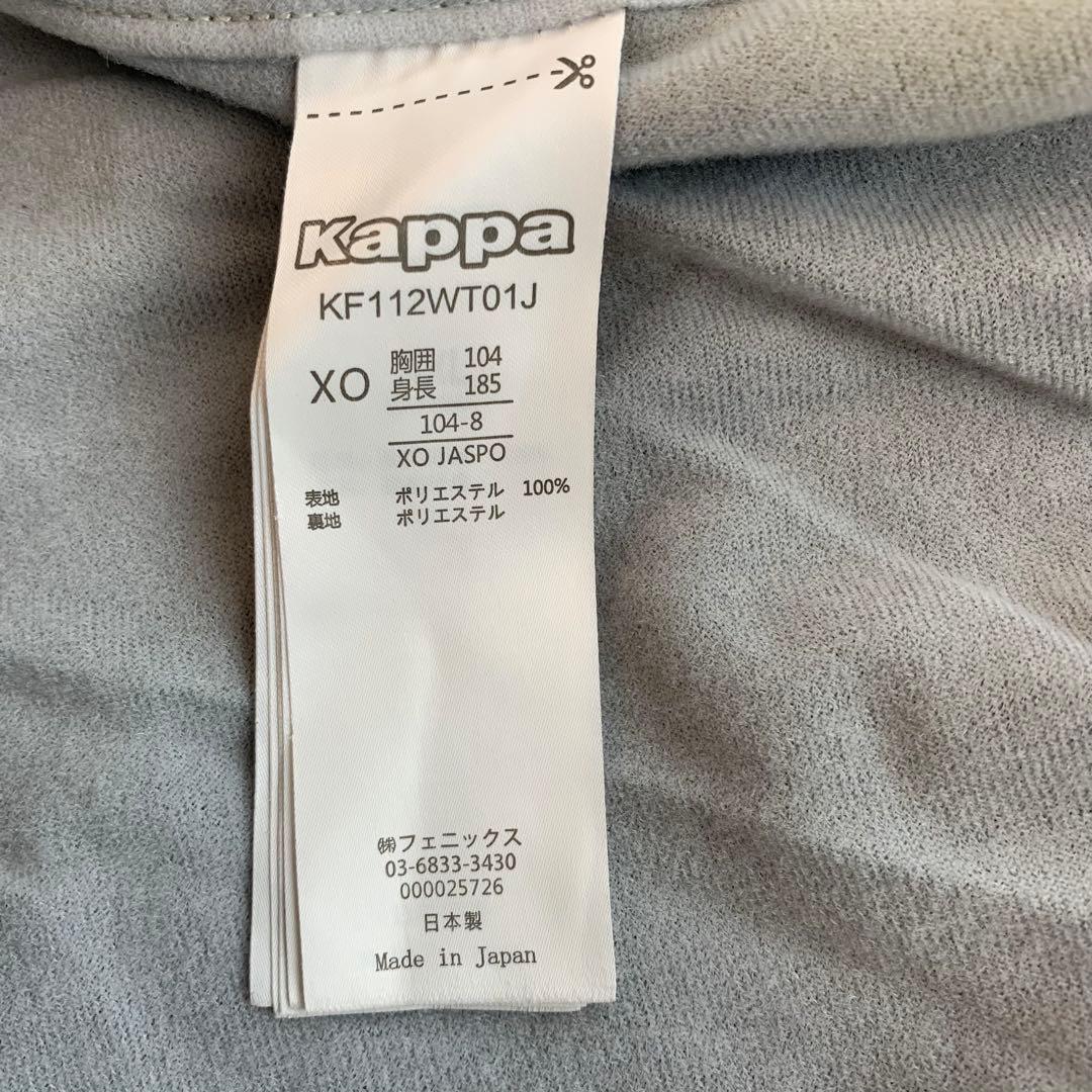 Kappa ジェフユナイテッド市原・千葉 ウィンドブレーカー XO 2XL