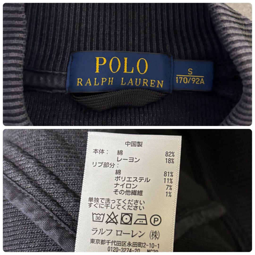 ラルフローレン MA-1 ボンバージャケット スカル RUGBY 刺繍 ベル型