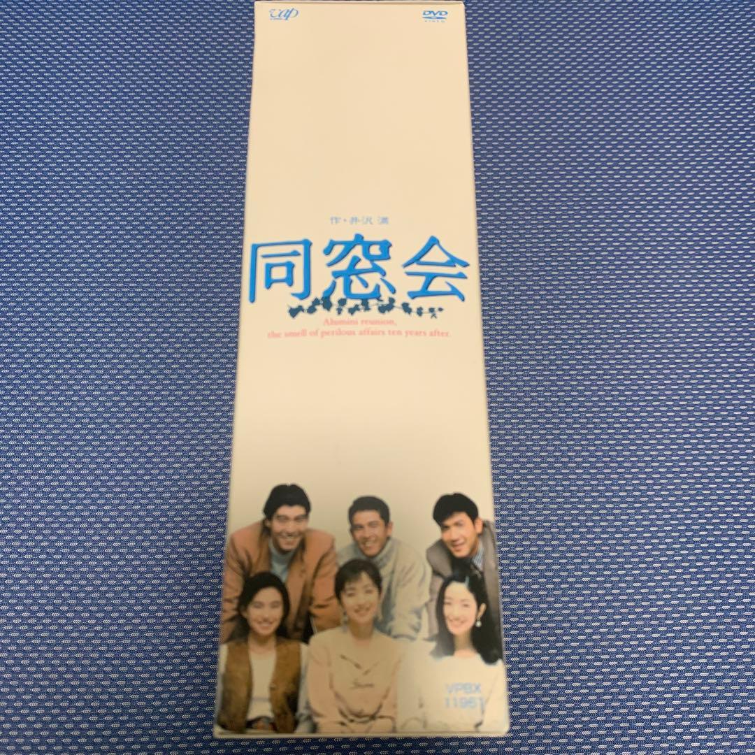 TVドラマ 同窓会 DVD-BOX〈初回限定生産・4枚組〉 - メルカリ