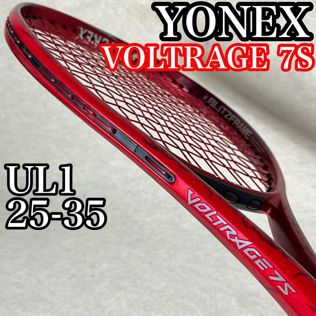 YONEX ヨネックス ソフトテニス 軟式 ラケット VOLTRAGE 7S - メルカリ
