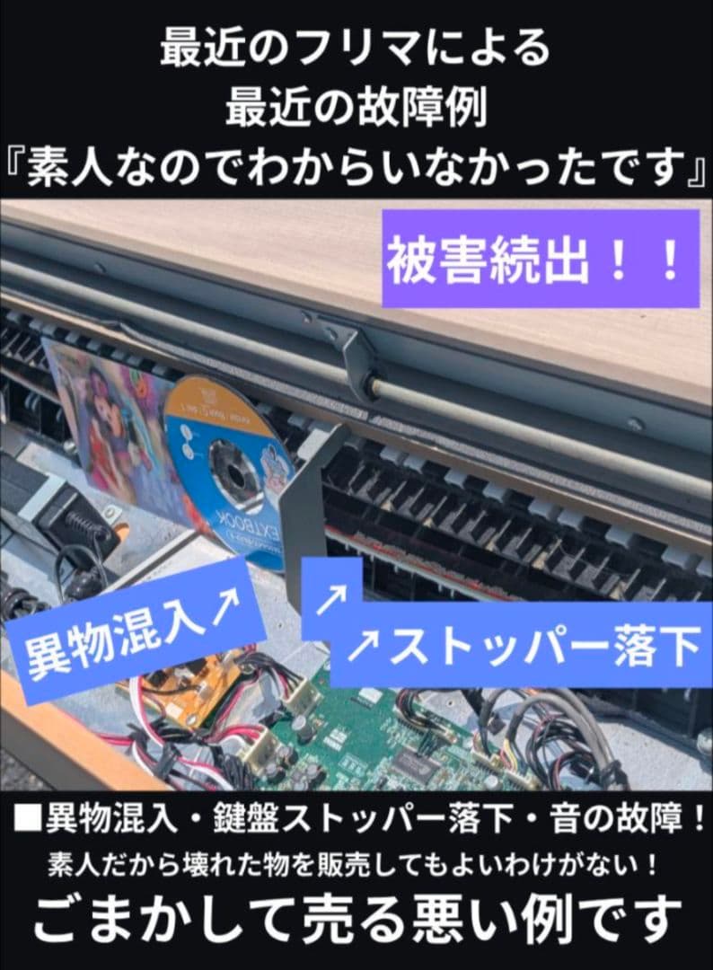 送料込みKORG 電子ピアノ LP-380 2015年製 激可愛い&ほぼ未使用L