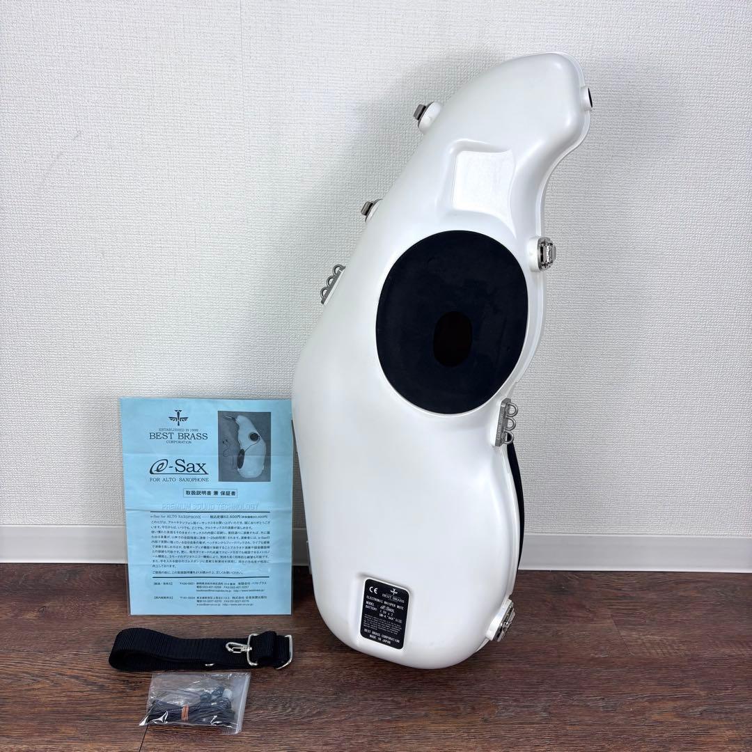 ベストブラス【 BEST BRASS 】アルトサックス消音器 e-Sax 日本製
