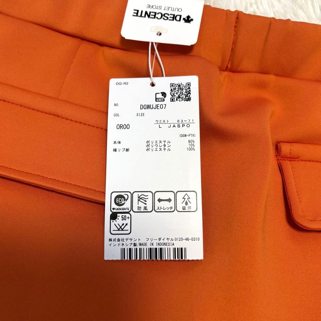 新品未使用★DESCENTEレディース ゴルフ オレンジ　上下セット