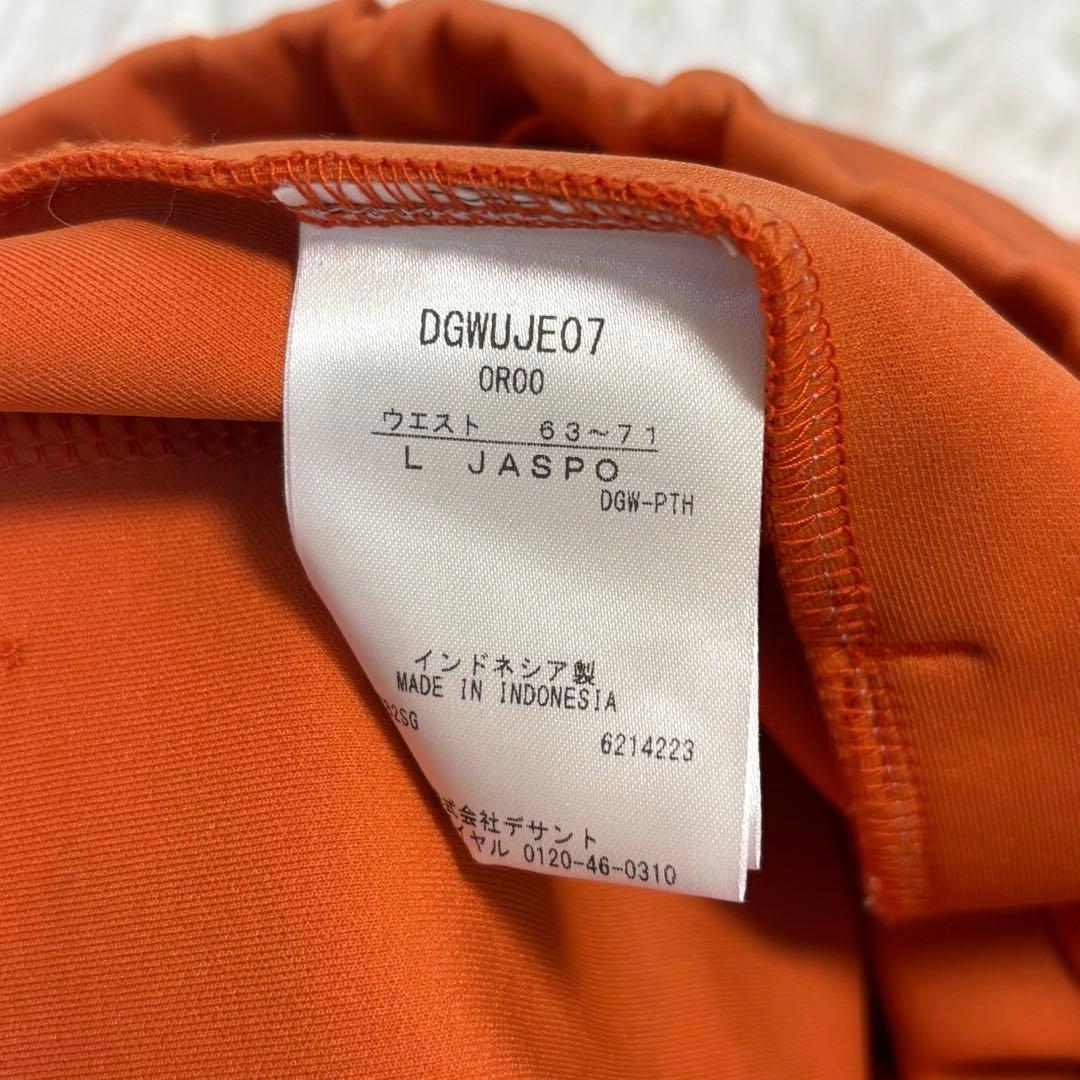 新品未使用★DESCENTEレディース ゴルフ オレンジ　上下セット